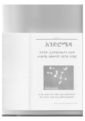 Image (2)-converted.pdf